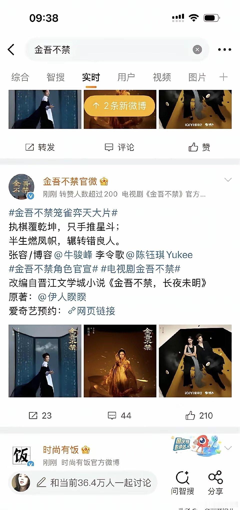 陈钰琪不争番位，是真让了？不是退，是腾地方。她接了个女三，拍两个月，不吵不闹。别