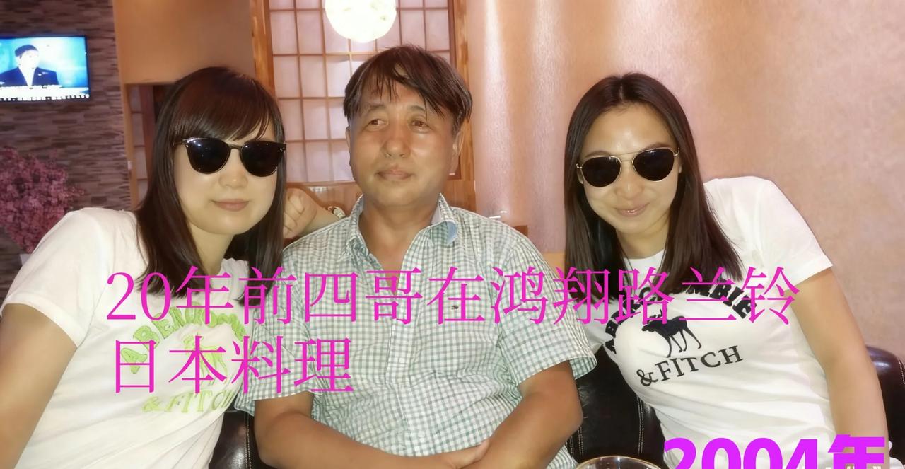 有网友说我瞎编，你编个试试呀？去过哈尔滨没有？知道鸿翔路开发区区餐饮一条街不？知