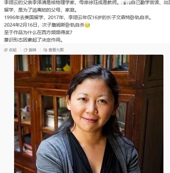 看到这个觉得挺有意思的。她的父母仅有的孩子成为了一个知名作家，她却说她在逃离自
