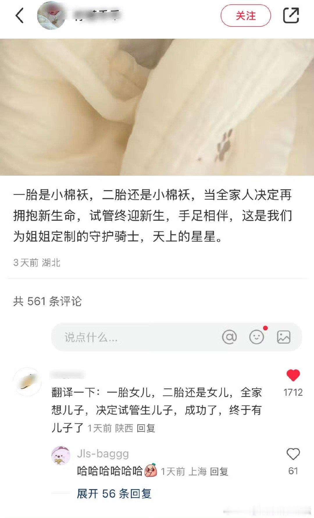 真实的守护应该是准备车子房子票子