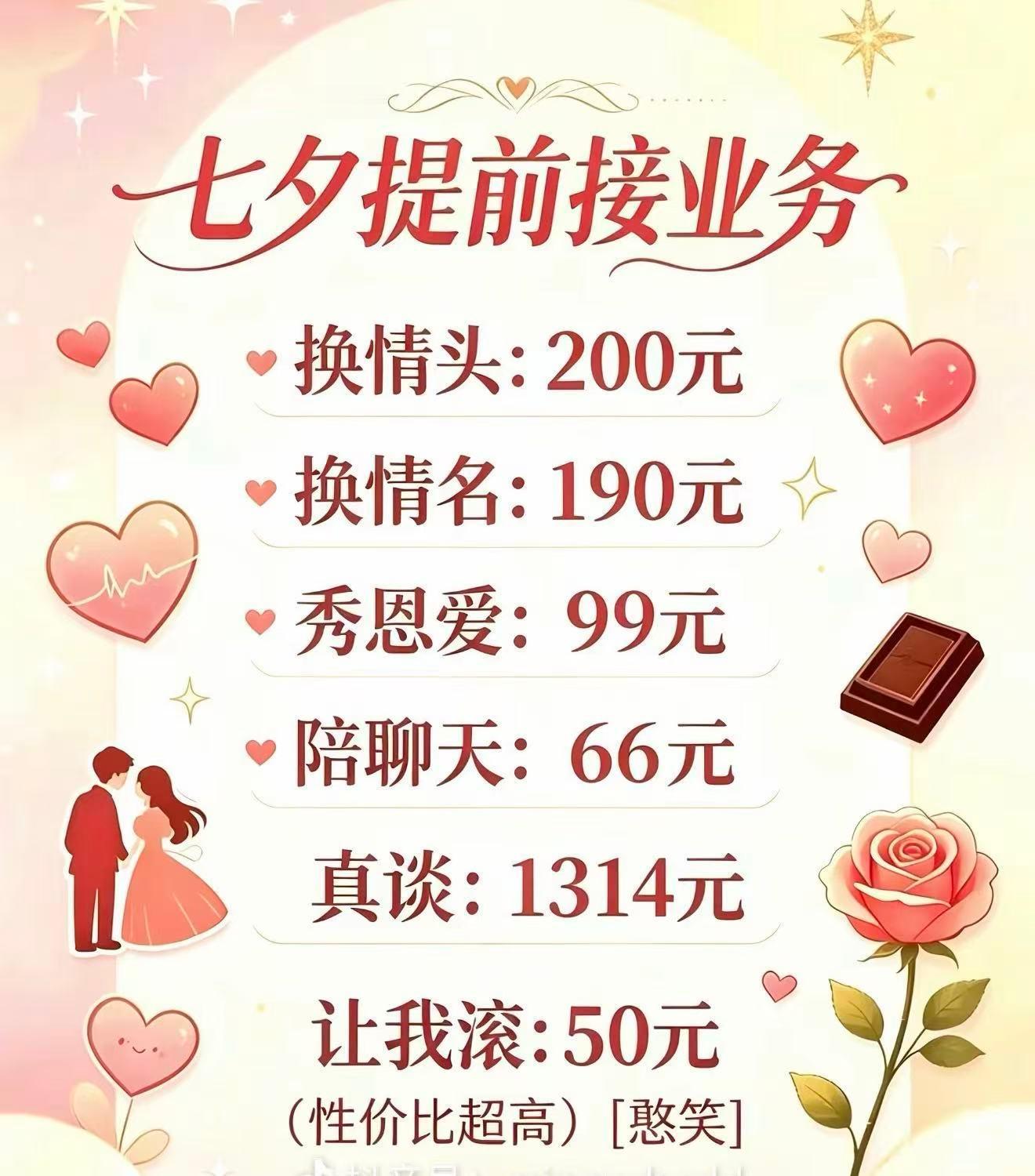 [滑稽笑][滑稽笑][滑稽笑]