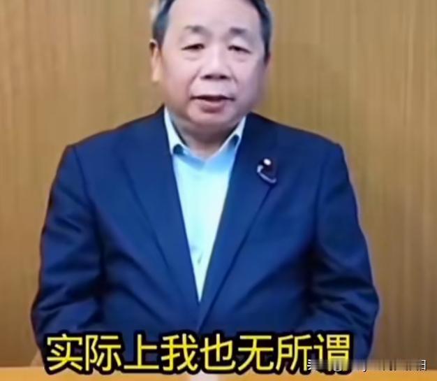 被国家点名、限制入境、冻结国内一切资产的日本议员石平，哦，现在改名叫石平一郎了。