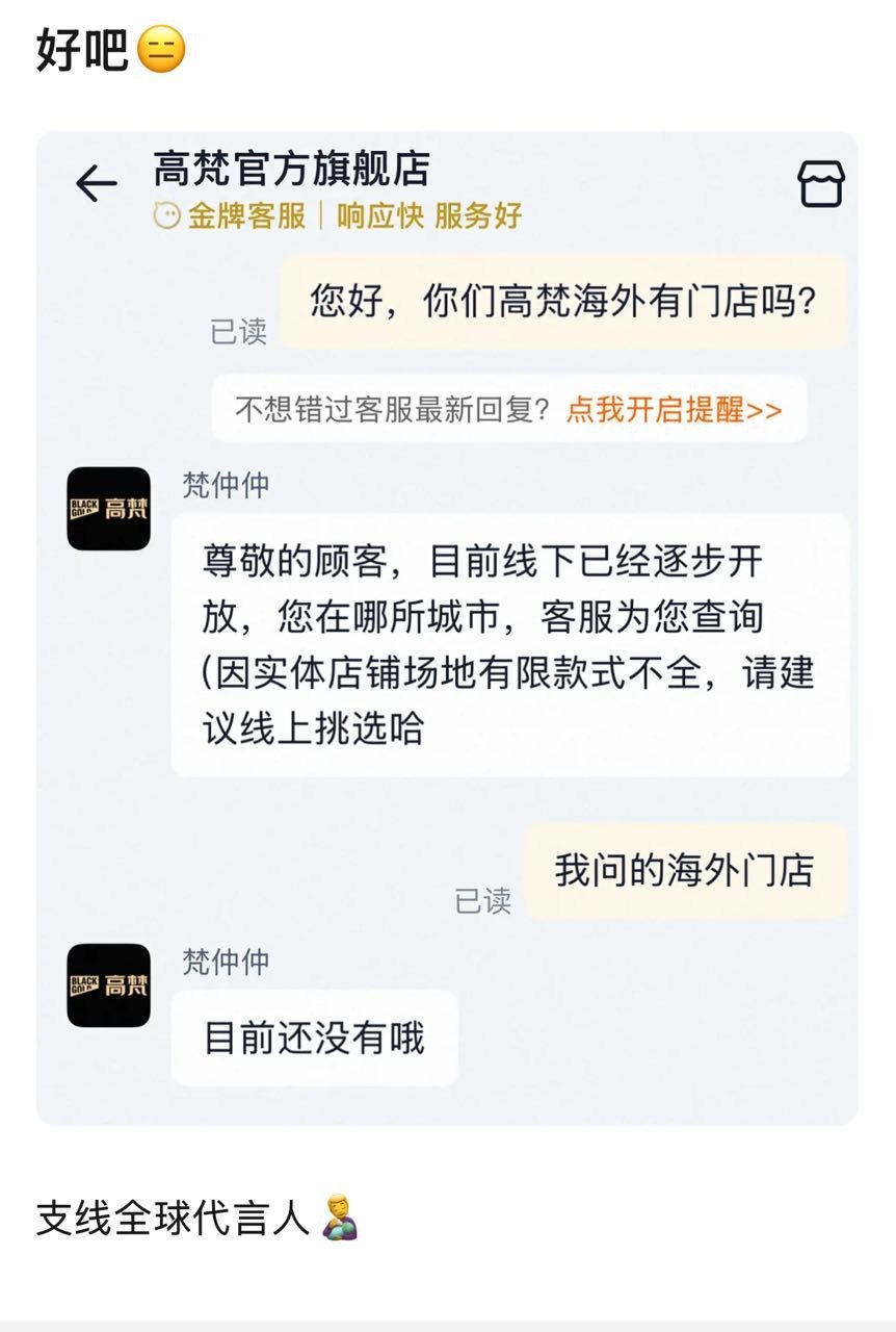 支线单款明明是tl啊，对方zf皂谣到zy身上了[笑着哭]梓渝鸭鸭​​​