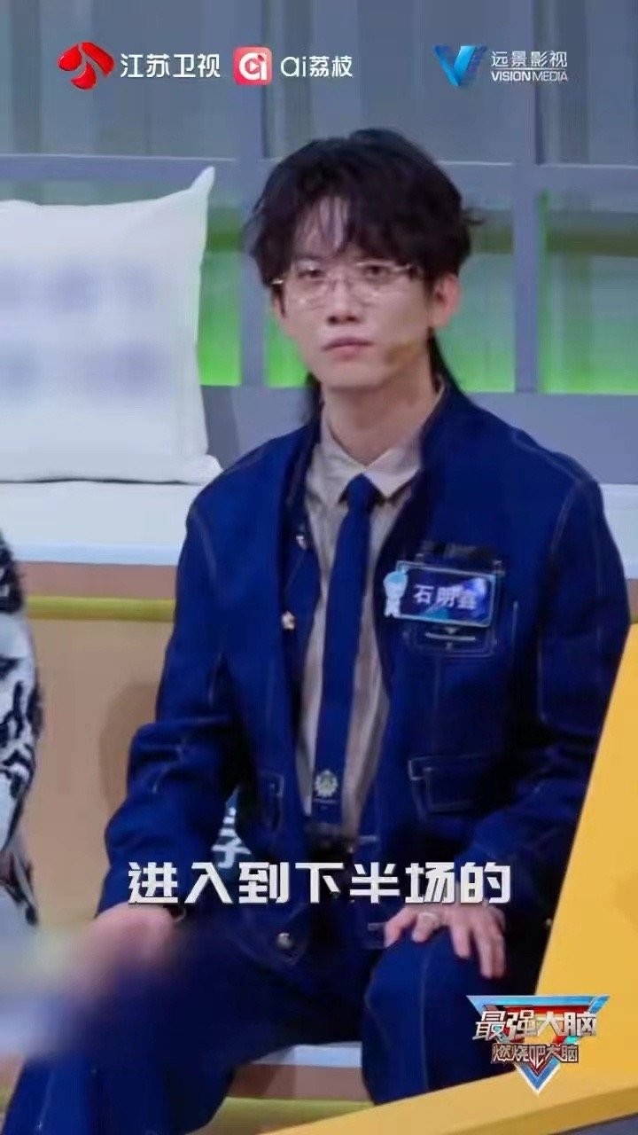 最强大脑这期淘汰10个人最强大脑本期全程高能，项目难度直线飙升！10人残酷淘汰