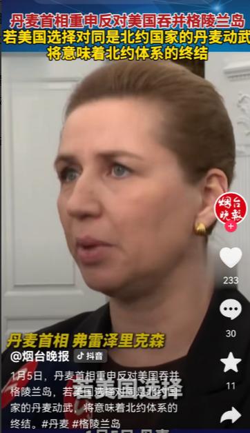 大家注意到没，殴洲各国领导人基本上都对格岛问题公开表态了。但诡异的是，虽都同情