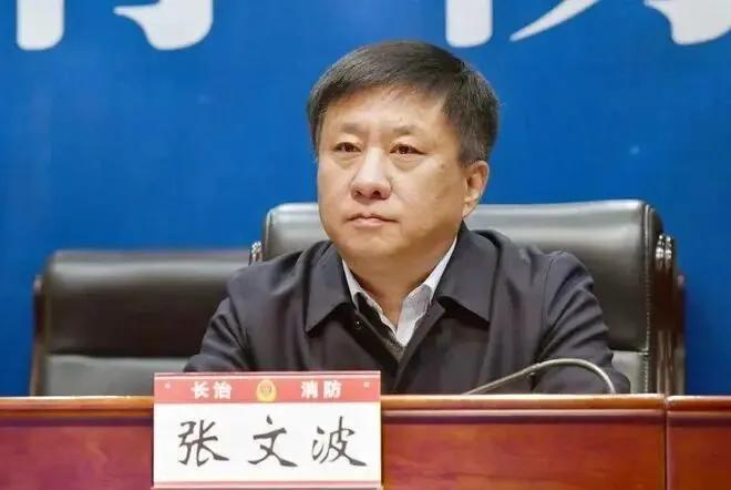 国家正气之风刮到了山西，长治应急管理局干部张文波被查7月20日，山西省纪委监