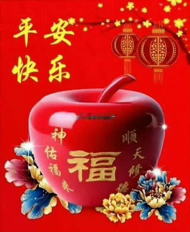 每日宜忌点赞领取你的好运！🙏今日周四农历八月初七丙午年丁酉月甲午日小吉；属鼠生人犯冲，今日谨慎言行