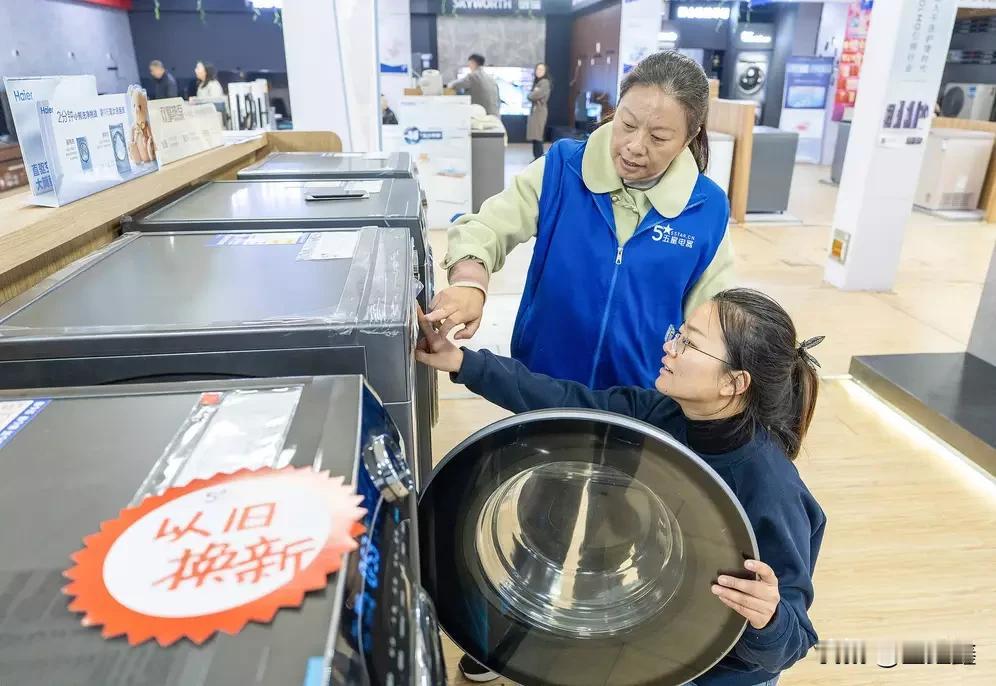 2026开年就是王炸国补国补新政国补政策家电国补政策国补落地方案再享国