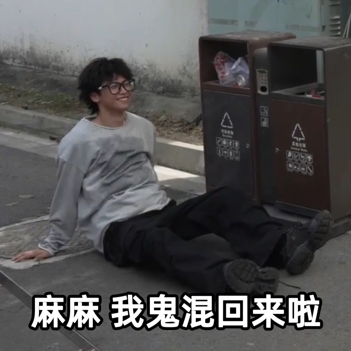 应评论区要求做了一下泥地小狗表情包​​​