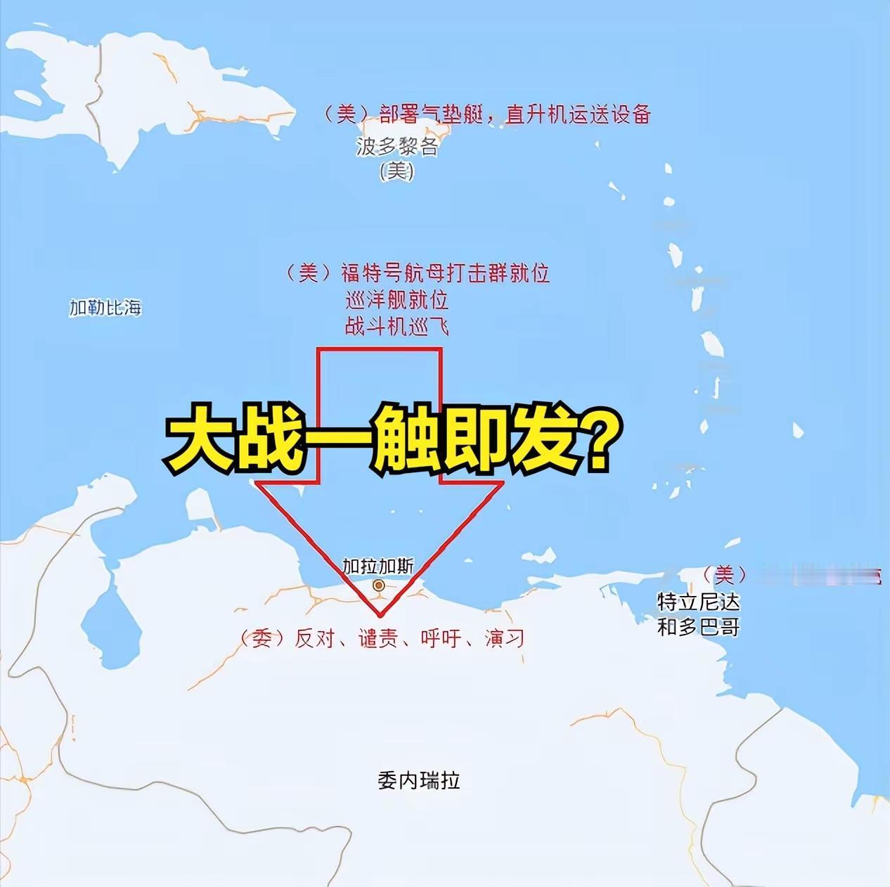 美国打委内瑞拉，就像中国打菲律宾一样，轻松碾压。但是，为什么美国就是不动手呢？