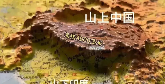 印度慌了想划界保住非法土地印度急了！藏南要飞？