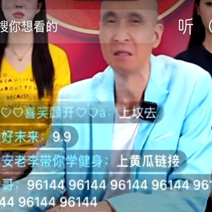 “开席了！”弹幕刷屏那刻，条子哥脸僵了0.5秒，下一秒却举杯：来，先敬我自己！