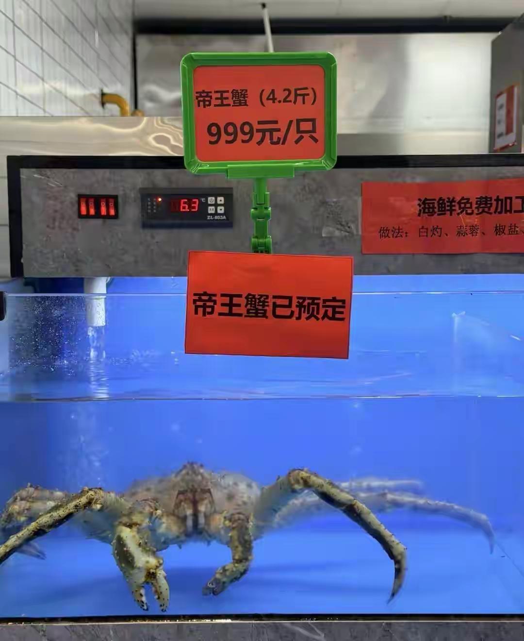 南京大学食堂推出999元帝王蟹南京大学食堂的帝王蟹太让人惊喜了！高校食堂敢推高端