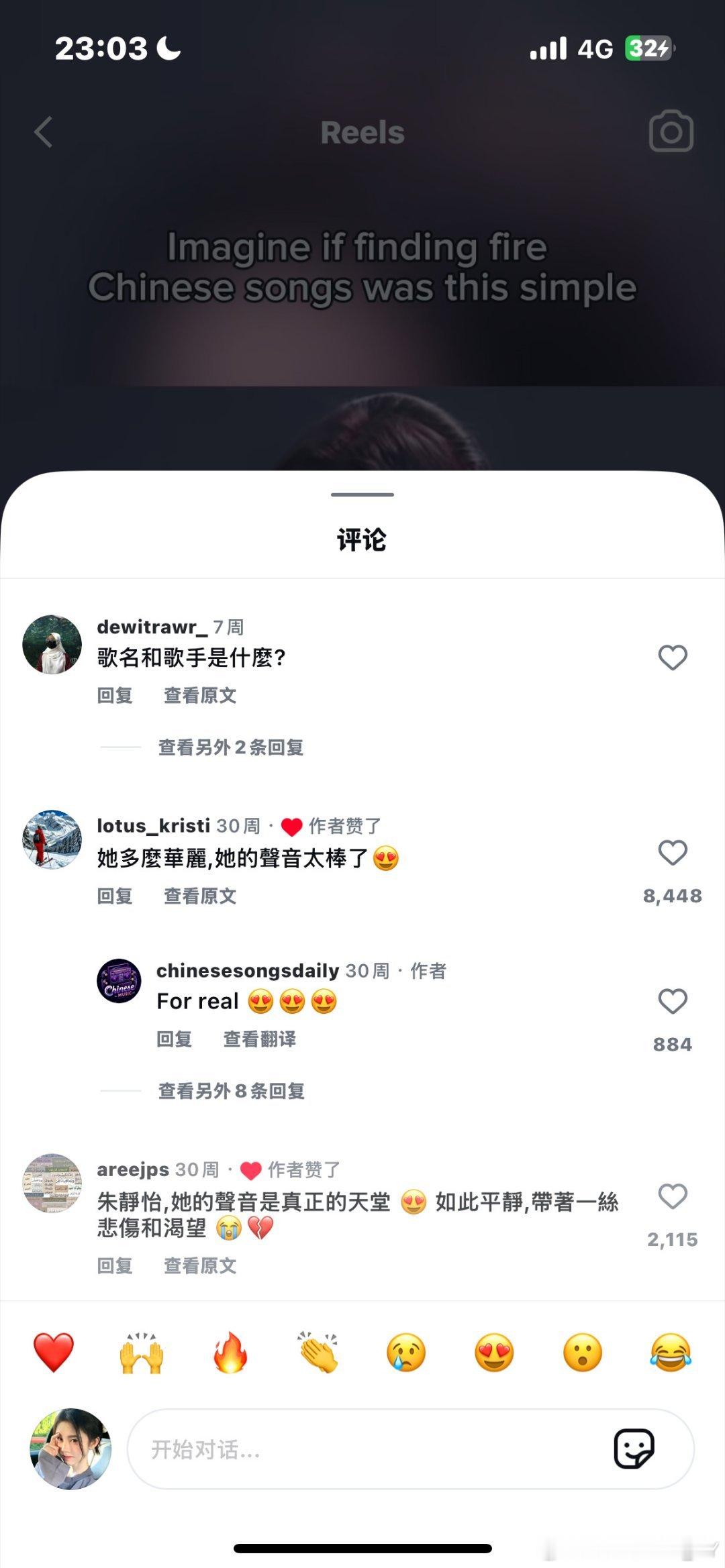 鞠婧祎外网ins上有一条视频点赞高达58万！！！评论区还全都是夸赞，鞠姐在哪都很