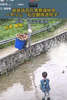 好心疼！云南昭通，男子背着100来斤的竹笋，靠在自家围墙边休息，不料一个重心不稳