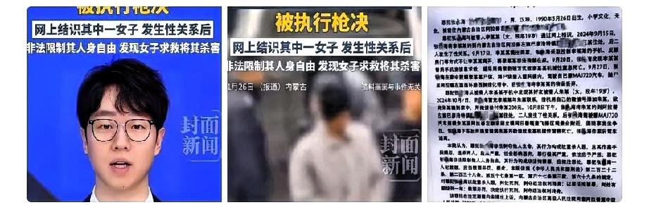 最恐怖的是什么你知道吗？最恐怖的不是杀人犯杀了第一个19岁女孩后，立马冒充女