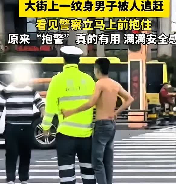 “眼泪止不住了”！海南街头这幕，看的人心里又暖又酸。一个上身赤裸的男子疯了似的冲