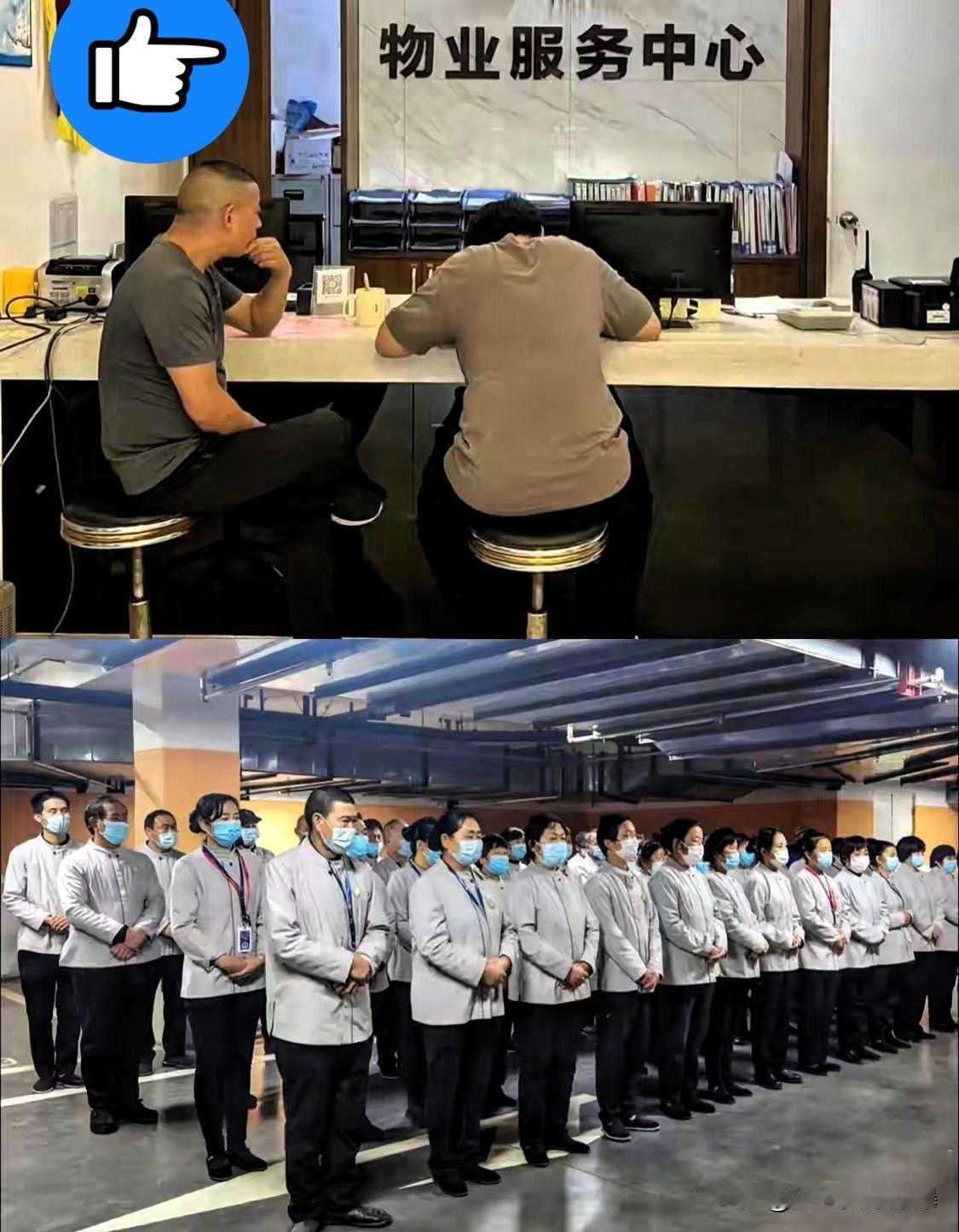 这次是真的动真格了，山西的业主们先把腰杆挺直了！《山西省物业管理条例》出来了