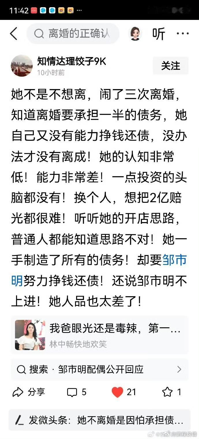 全国想结婚的青年男女看看这个