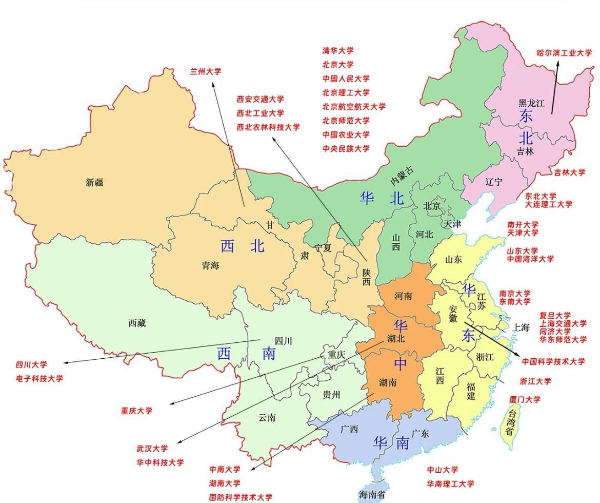 985高校现任江苏籍校长。1、南京大学校长谈哲敏，江苏省无锡宜兴市人。2、