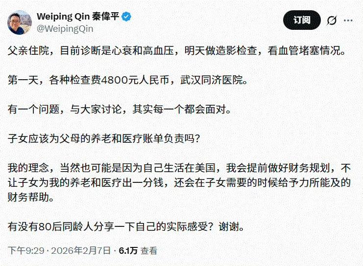 据美国的网友（华人）分享，这个帖子这几天在外网的讨论度很高。事情的起因是一个在美