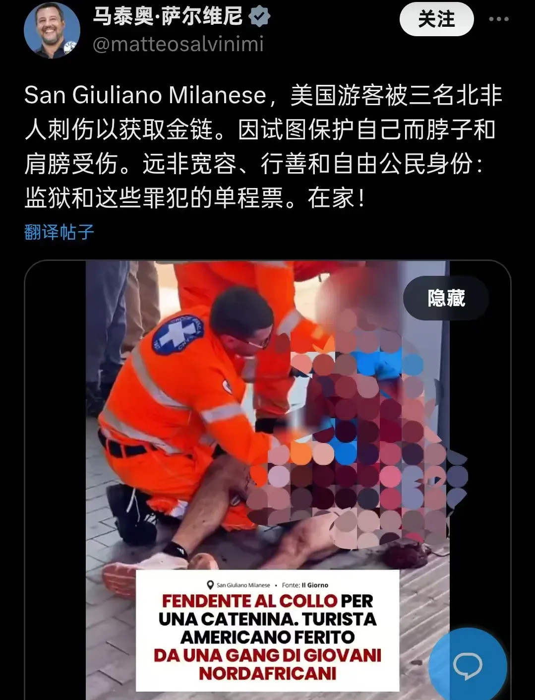 美国游客真倒霉，欧洲旅游被抢劫太可怕了！27岁美国小伙去