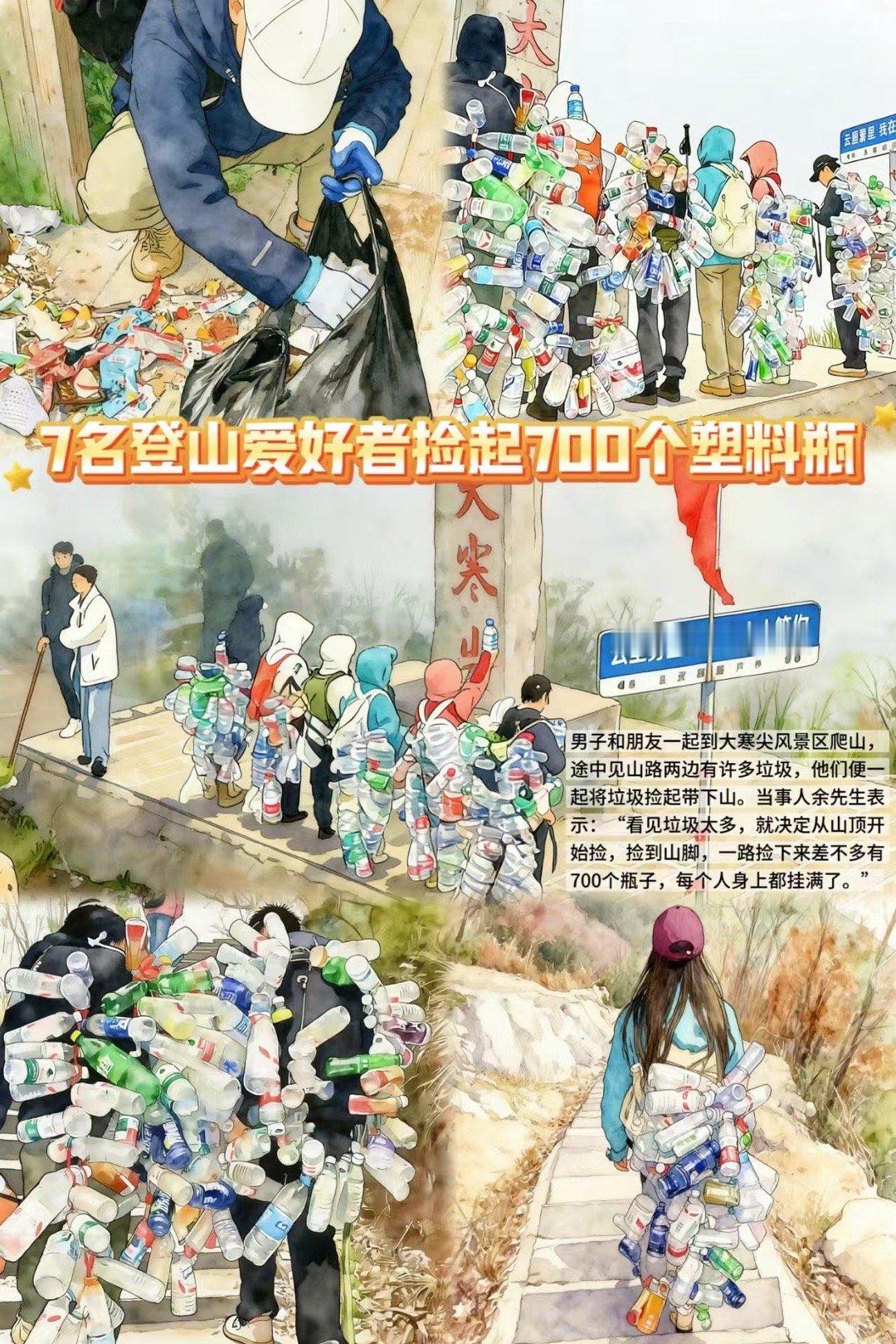 浙江驴友捡700瓶子做成战袍八婺同心在浙江金华的山林间，一场特别的“时装秀”正