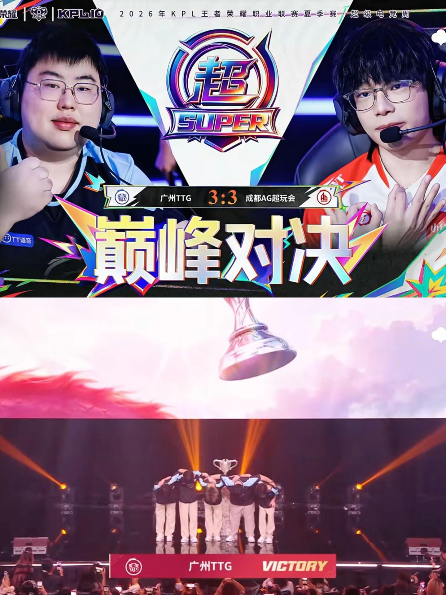 你一直是我心目中的第一野。巅峰对决kpl王者广州ttg