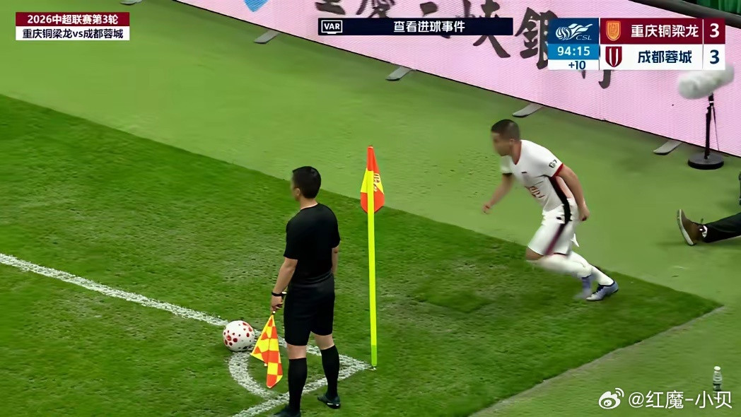 重庆铜梁龙不该在蓉城身上拿分！这一分可能得不偿失。这里说的“不该”，不是说他们比