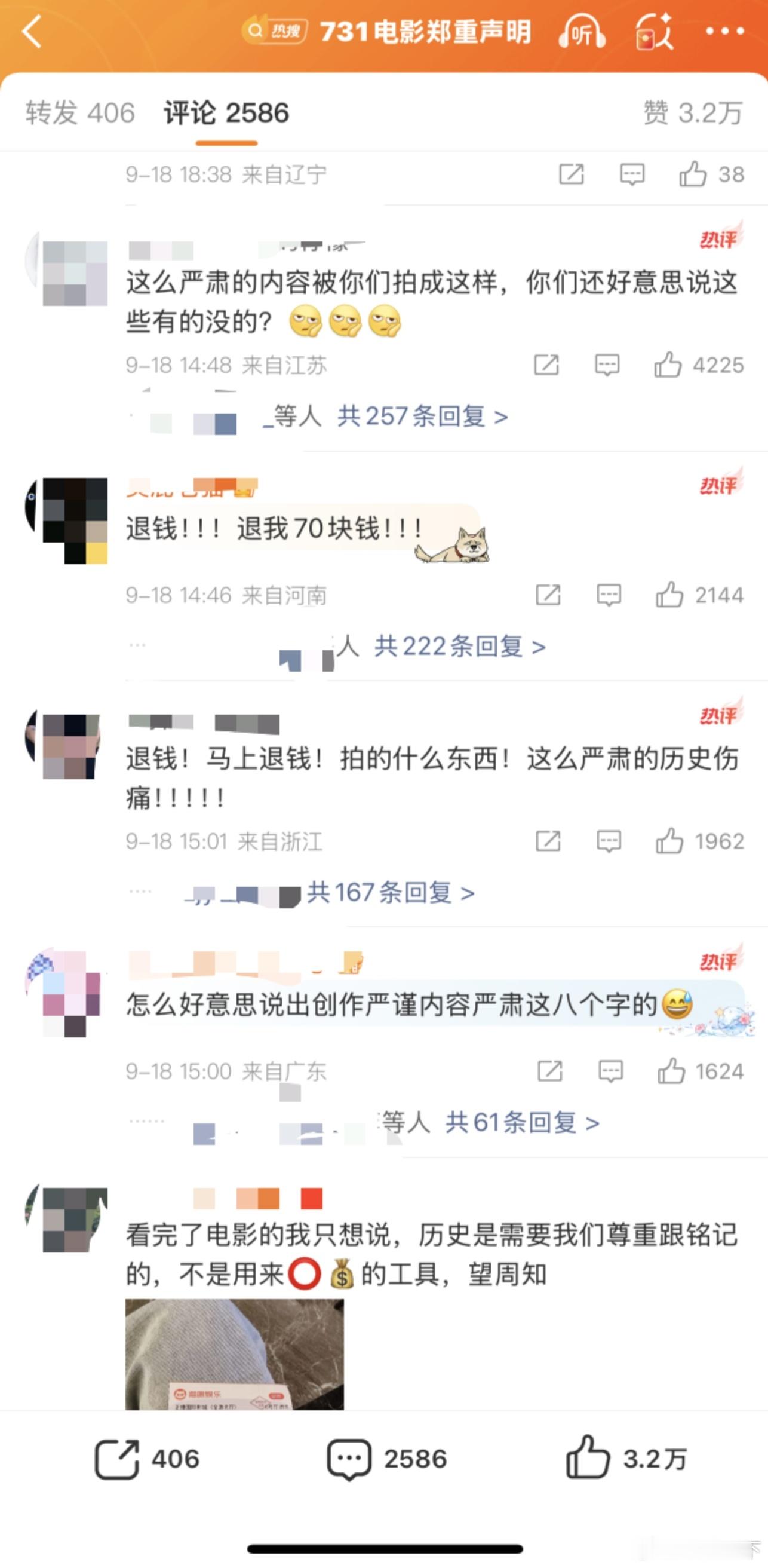 当初就有人说迟迟不上是因为拍的太烂电影局一直在卡，现在看来大概率是真的​​​