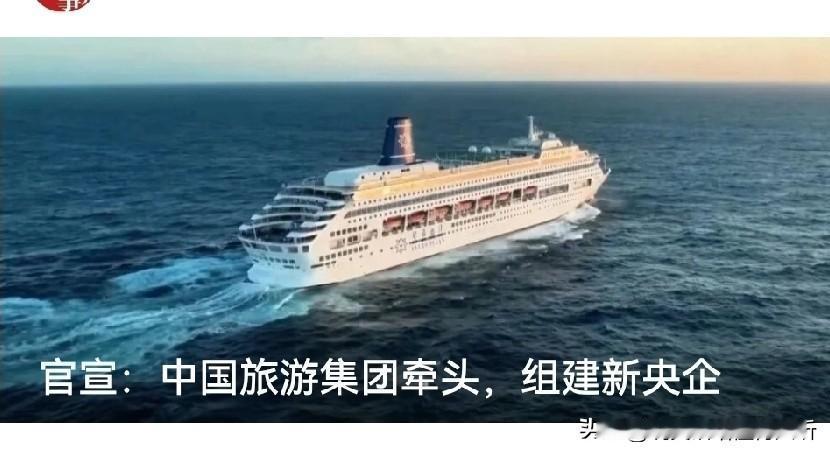 文旅旅游未来的风口