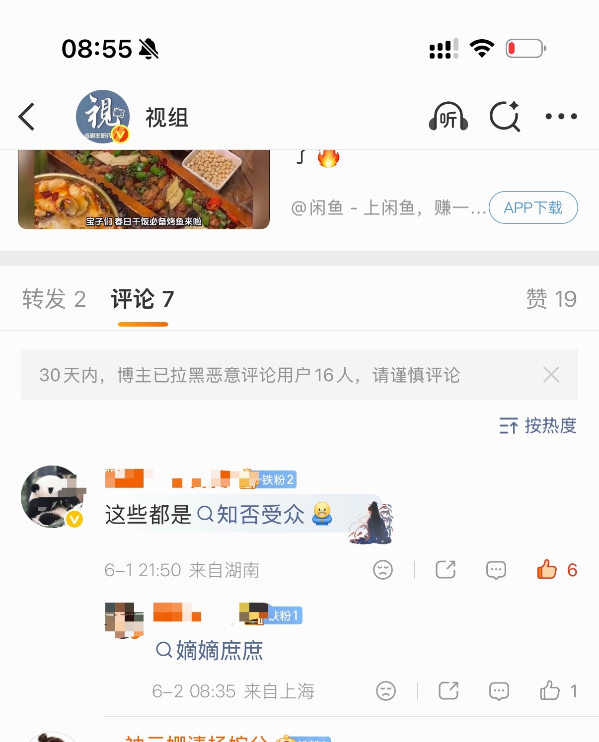 网友突然发现近几年影视环境逐渐封建化，十几年前的作品都象征着反帝反封建，而现在的