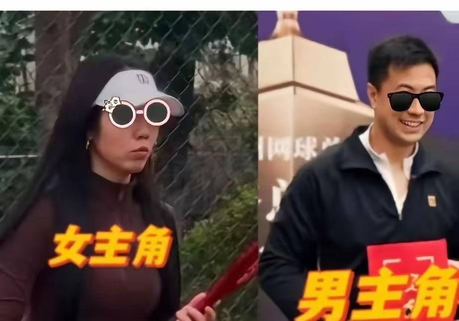 今天看到广西贺州网球教练的瓜，反转来得太突然，看完真的让人五味杂陈。42岁