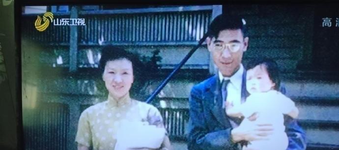 科学家郭永怀一家三口照片。​​​