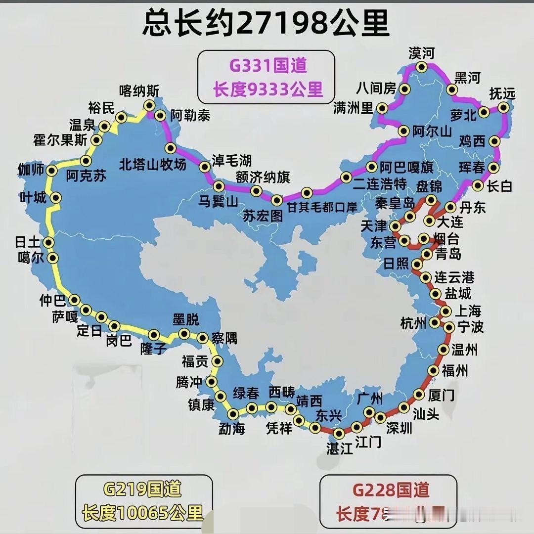 中国，边境国道全连通了！有环法自行车比赛，我们也搞个环中国赛啊。按环法自行车赛选