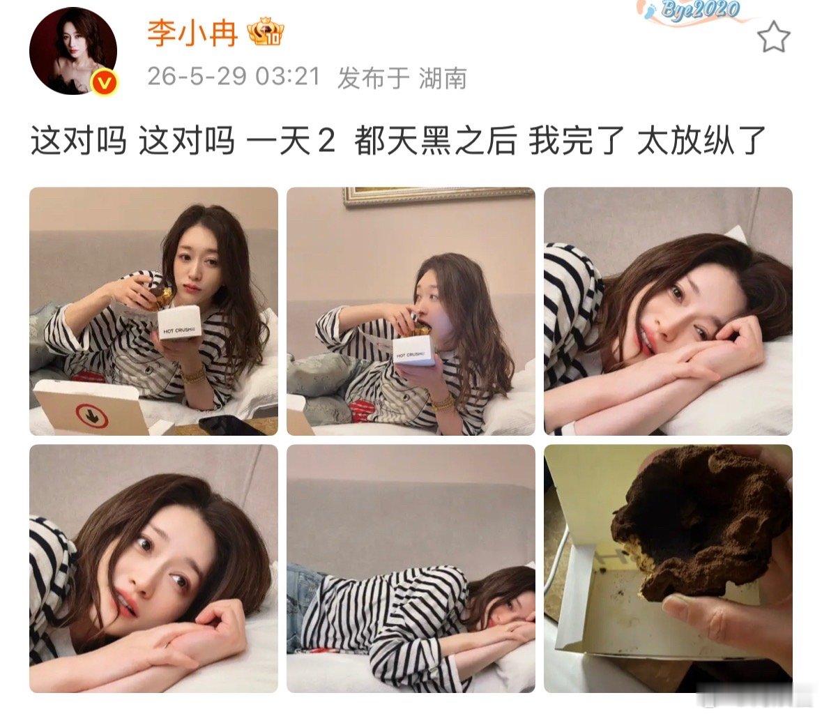 李小冉半夜三点吃蛋挞李小冉是有多爱吃蛋挞我真的会被李小冉笑死，一个月发了三条吃蛋