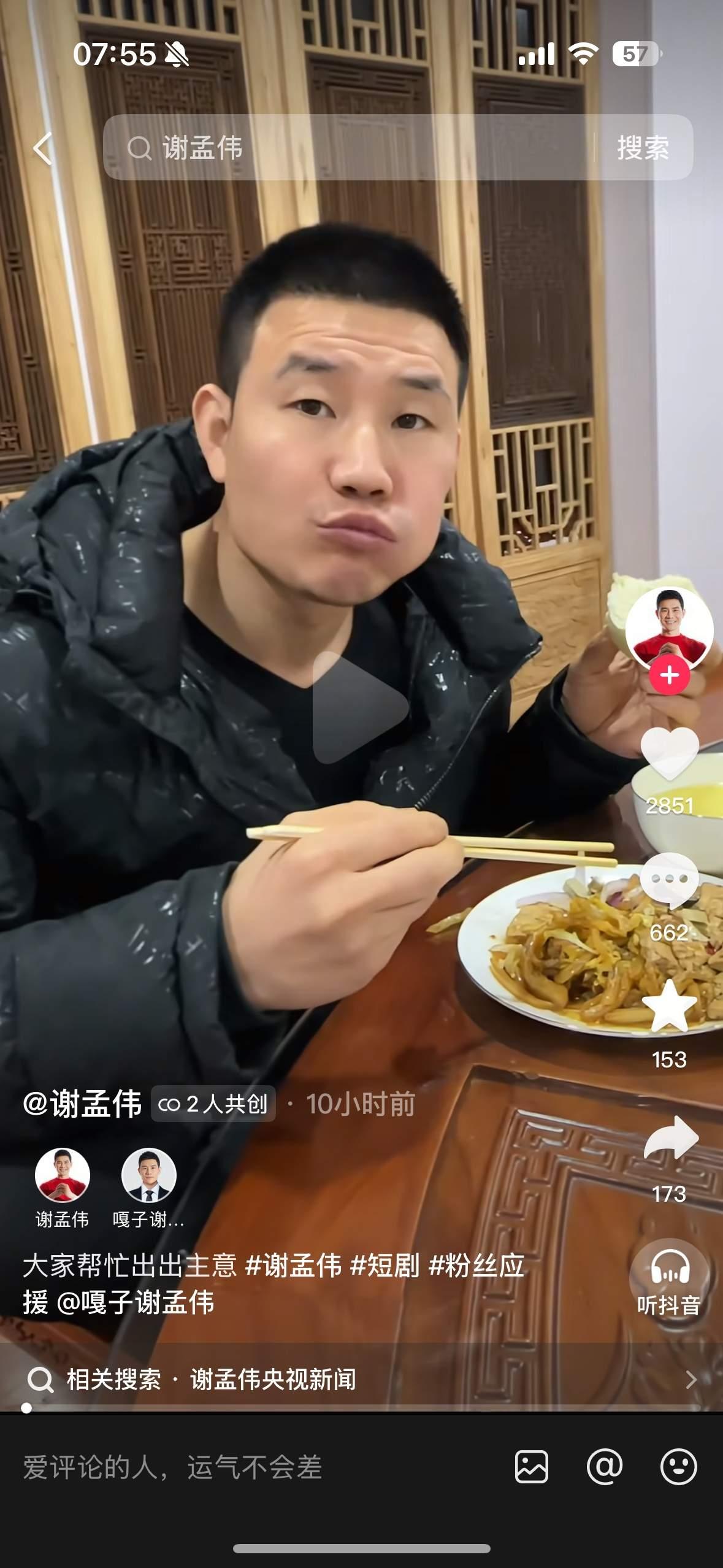 真完蛋，嘎子哥竟然找到了新的赛道。没想到啊，嘎子哥能够再次重现大家的面前，这