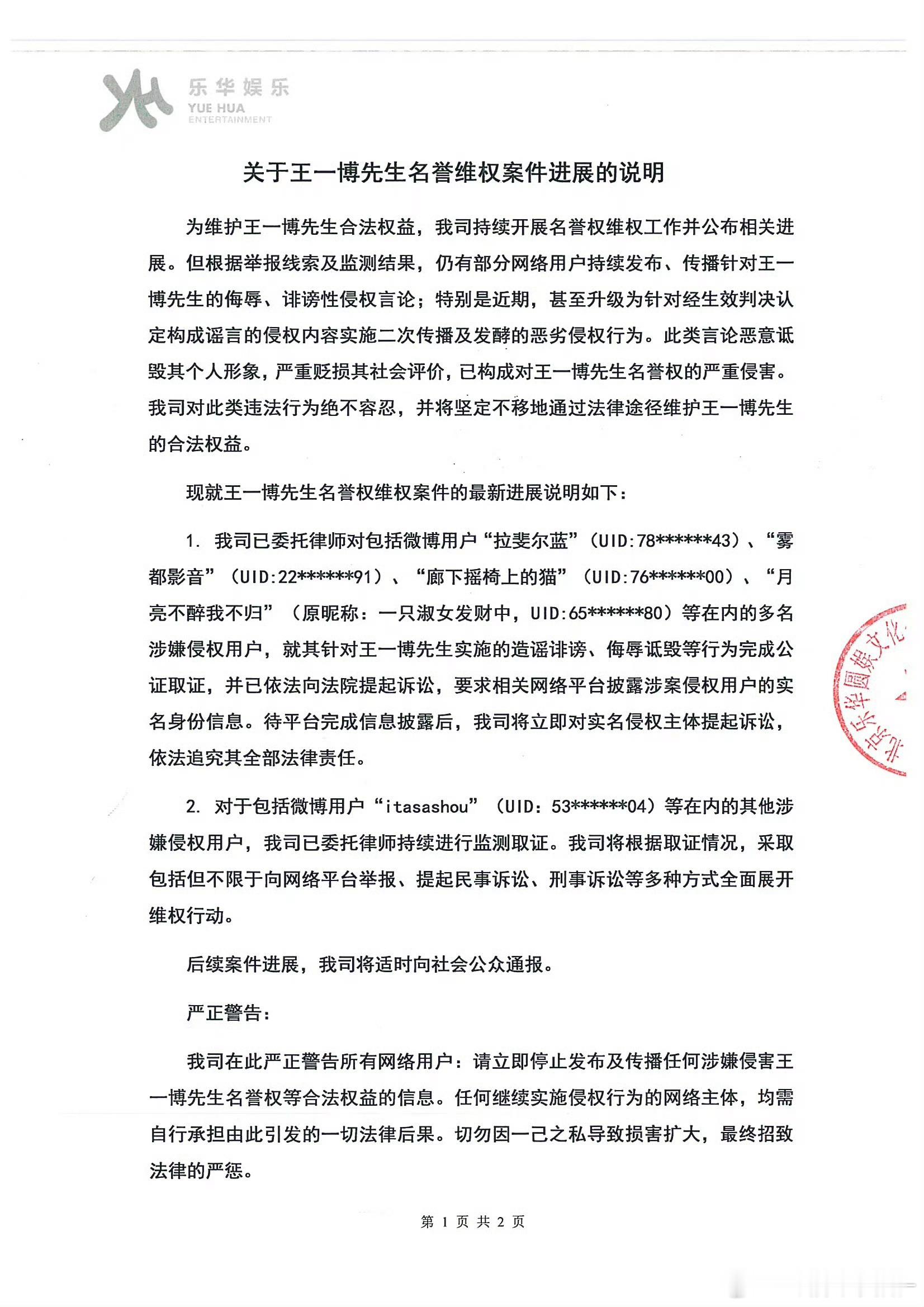 卧槽卧槽全体起立终于把红吊带给告了啊啊啊啊啊啊啊啊卧槽卧槽😖😖