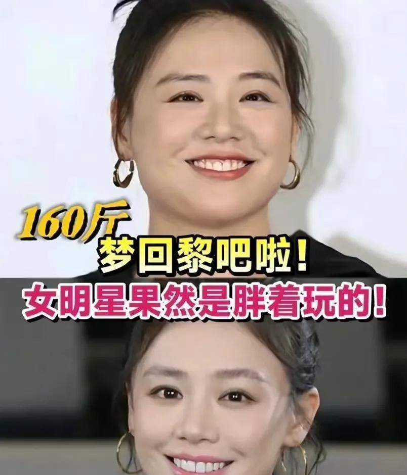 大家发现了没马思纯的长相真是个神奇的存在昧着良心说她，美的倾国倾城吧，良心上