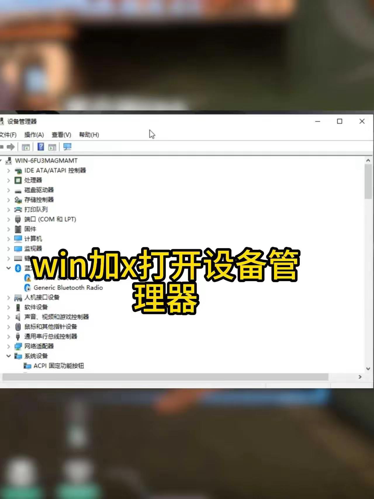 如果你是AMD的CPU，一定要检查一下这个设置，关闭之后可以减少游戏卡顿掉帧!电脑小技巧