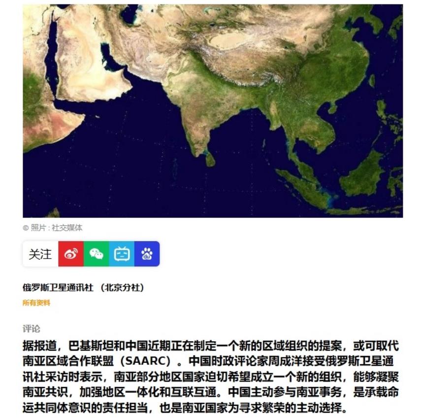 印度这次真的急了！中方和南亚国家闭门谈一件大事，唯独没有邀请印方参加据外媒报
