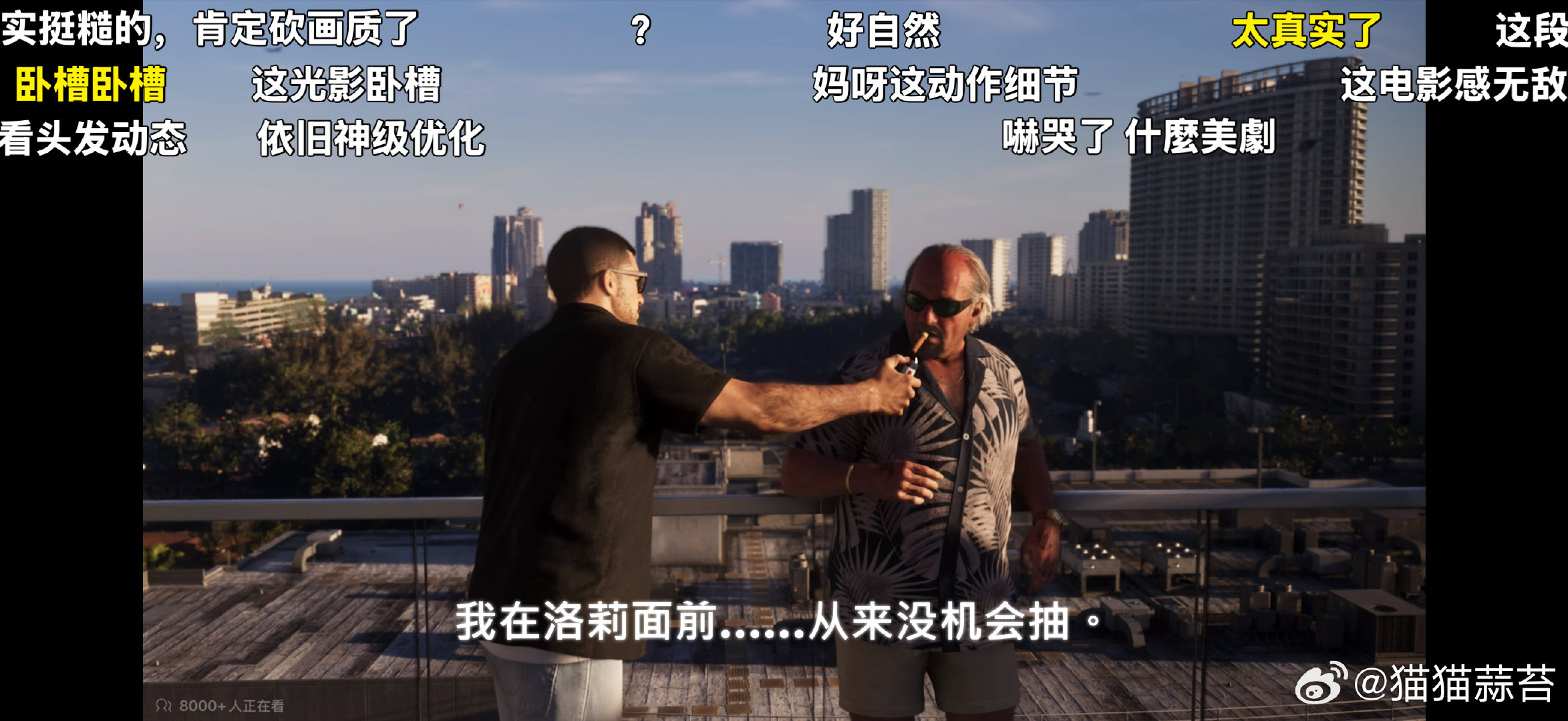 Gta6能不能快点上pc，实在不想买到ps上舔索尼的臭脸，又贵画质又糊，简直是二十一世纪的挤牙膏神器