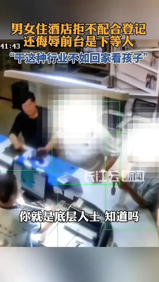 简直欺人太甚！2026年5月12日晚，山东济南一家酒店的前台发生了一件让无数人愤