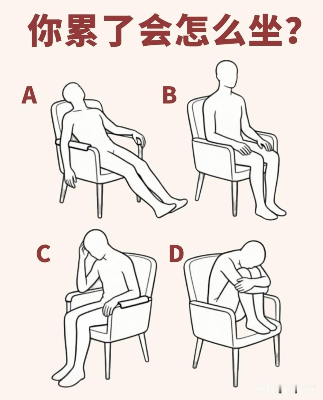 关于你的小预言