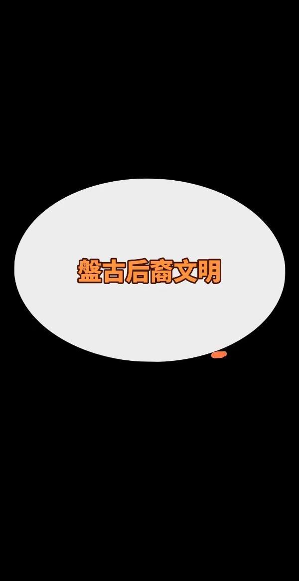 世界的文明在中国，文明古国。