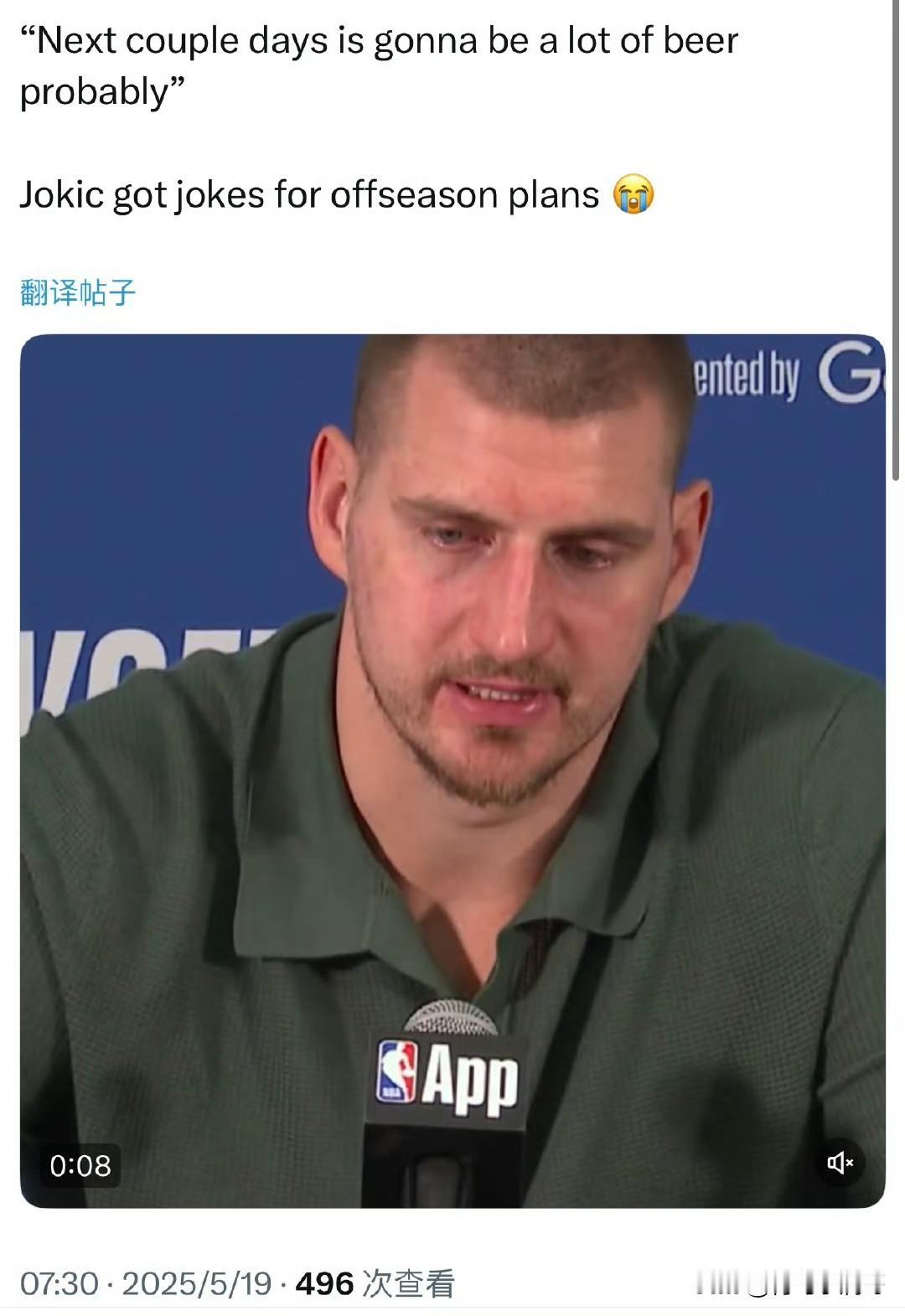 去他的休赛期计划，先喝点啤酒再说！！！掘金遗憾倒在了晋级分区决赛的抢七大战，
