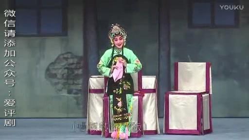 《金玉奴》棒打薄情郎(男女)_土豆视频