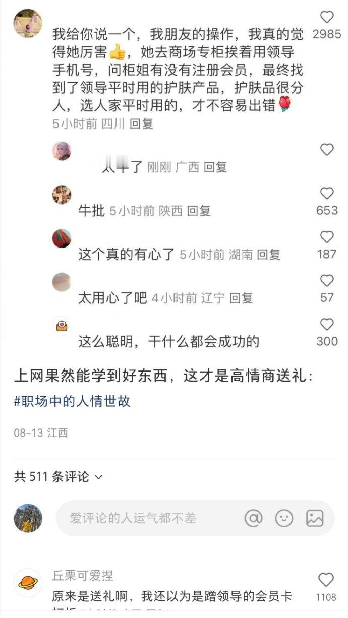 是不是有点夸张了啊哈哈哈​​​​