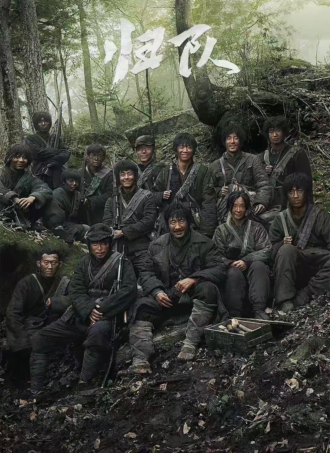 《归队》有一段剧情，得知杨靖宇将军牺牲后，松林镇全镇老百姓都一起祭奠他，杨靖宇将