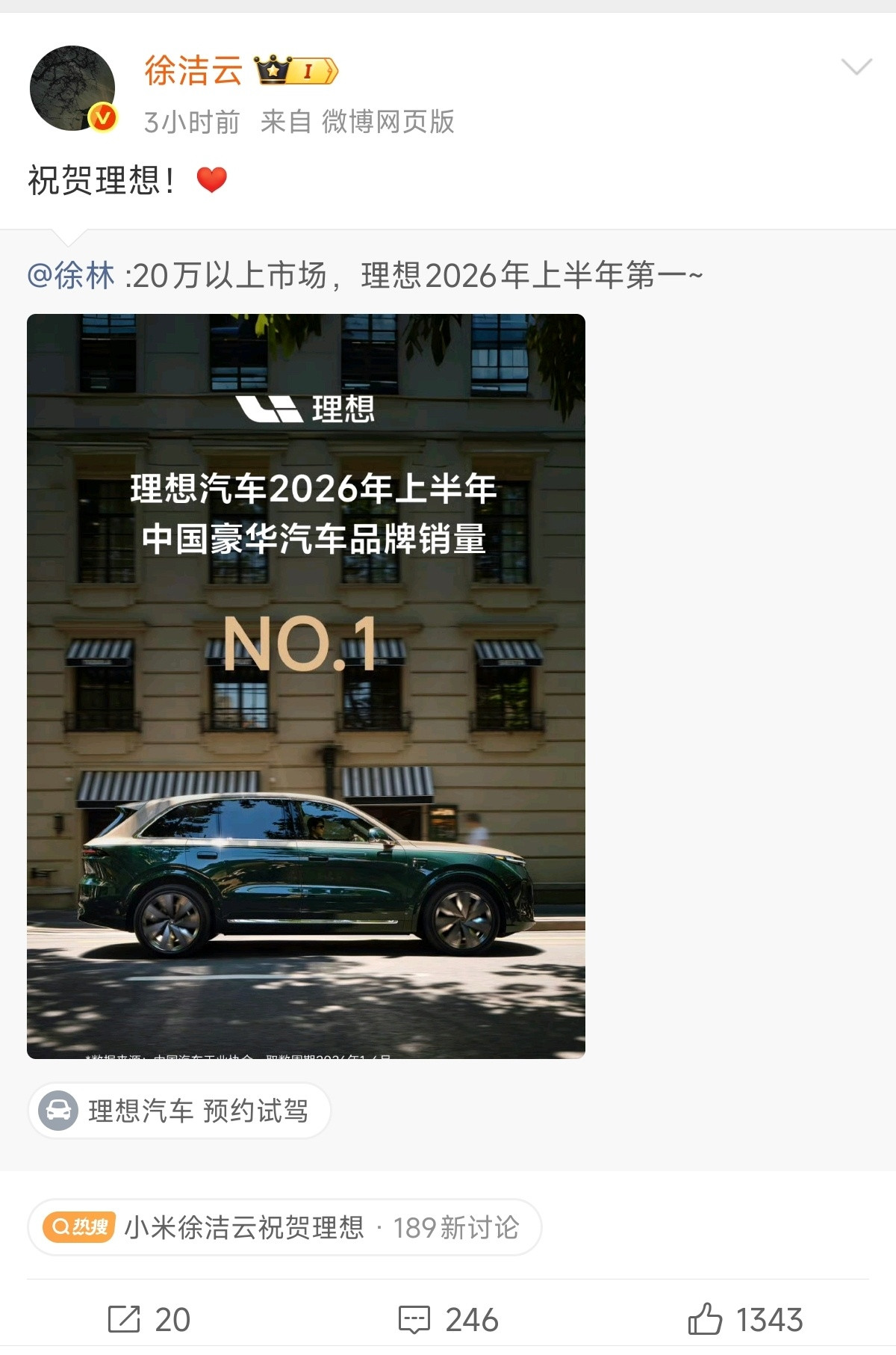小米徐洁云回应孩go言论首先表明立场，我是不支持魔法对轰的，但徐洁云这个根本就不